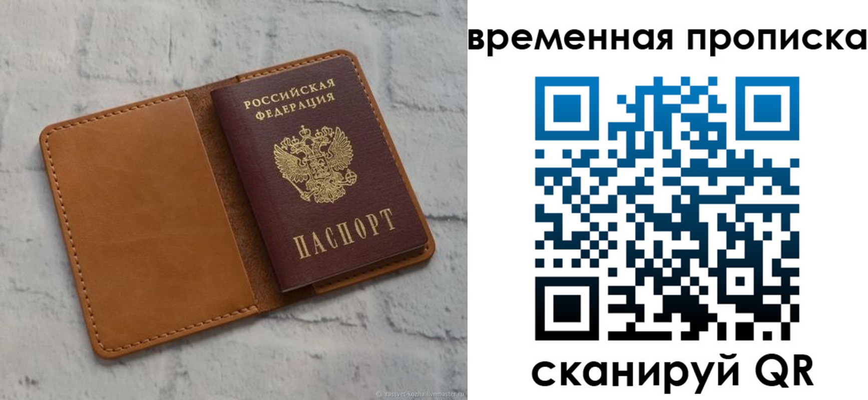 прописка поиск в Гусиноозёрске